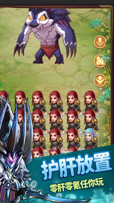 开局一个人-放置合成挂机游戏