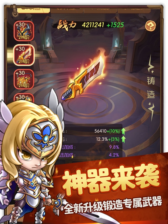 开局一个人-放置合成挂机游戏