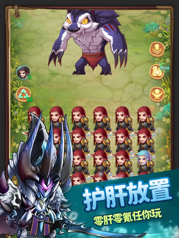 开局一个人-放置合成挂机游戏