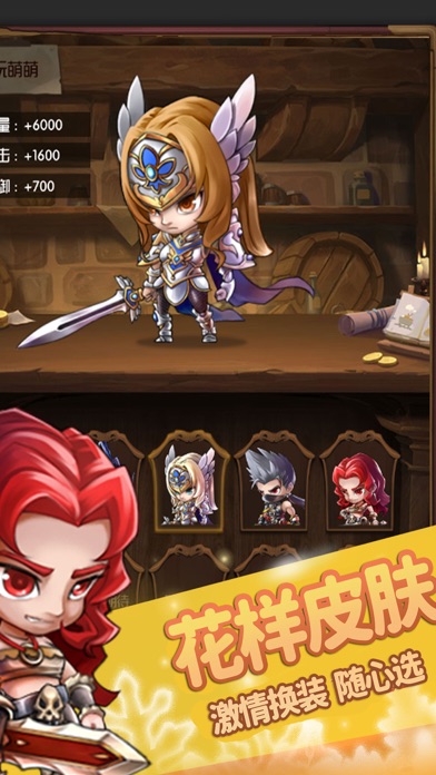 开局一个人-放置合成挂机游戏