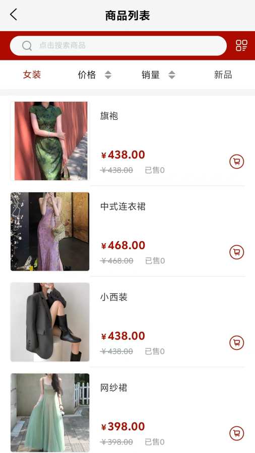 臻龙国际