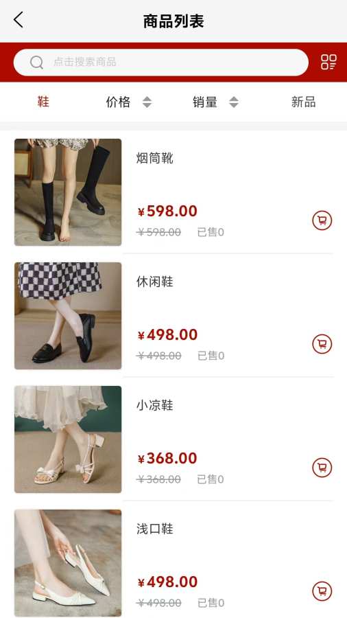 臻龙国际