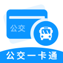 公交e行一卡通