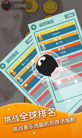 星球跳跃手机版下载v1.0安卓版