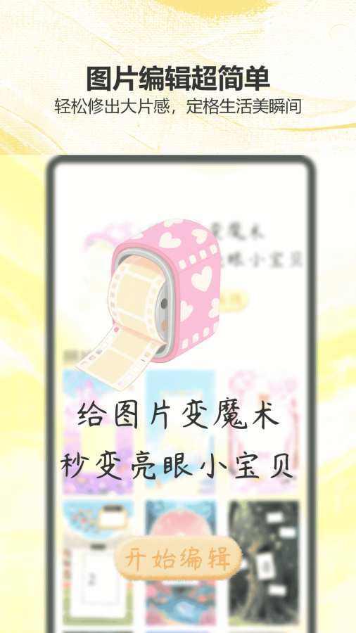 猴哥影视