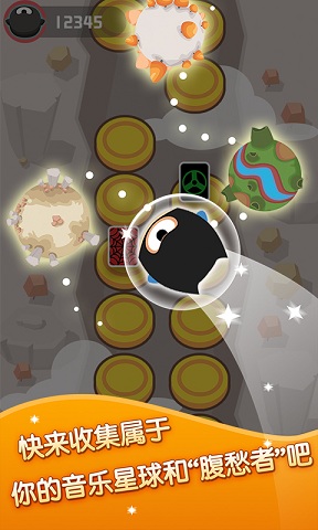 星球跳跃手机版下载v1.0安卓版