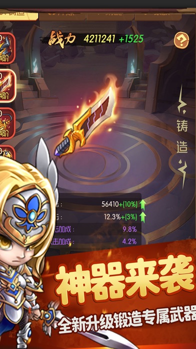 开局一个人-放置合成挂机游戏