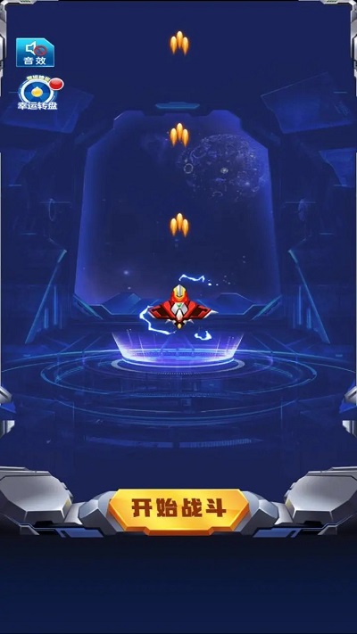 时空飞机大战免费版下载v1.0安卓版