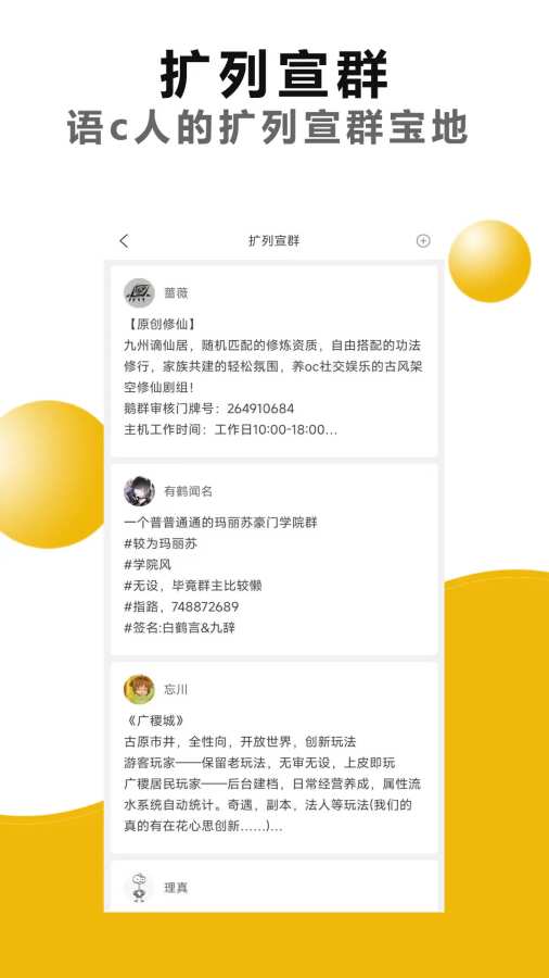 剧本戏