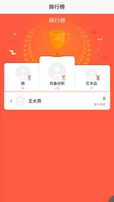 程序题库
