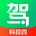 驾校一点通科目四