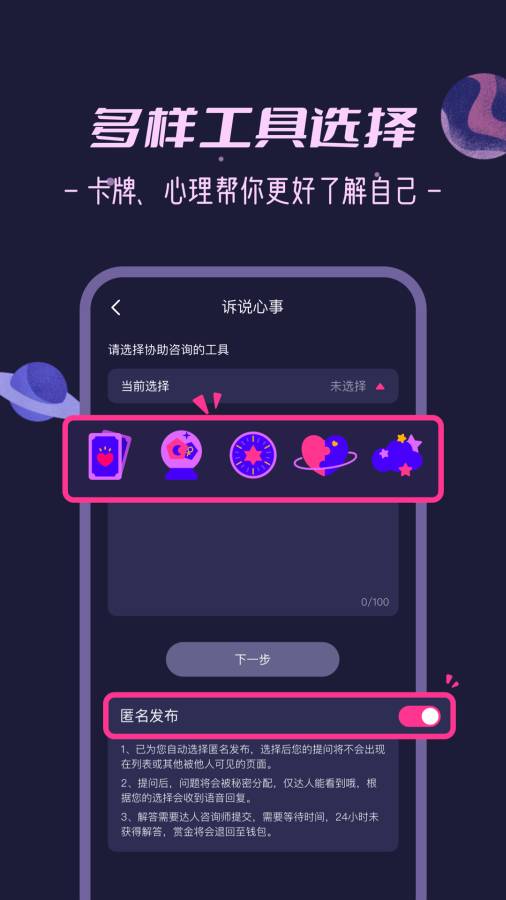 秘密花园