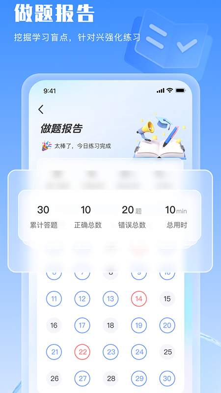 好将来护士资格证
