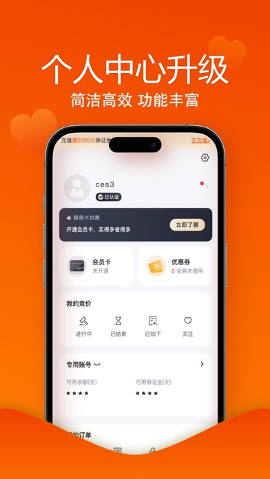 唯车拍