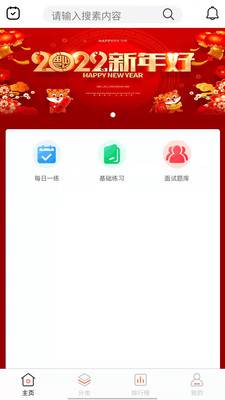 程序题库