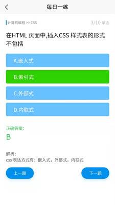 程序题库