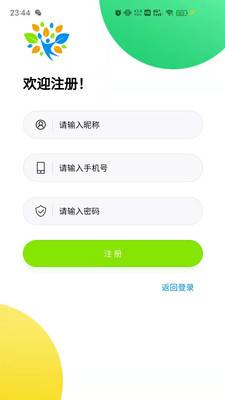 程序题库