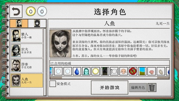 卡片生存热带岛屿中文版下载vv1.04l安卓版