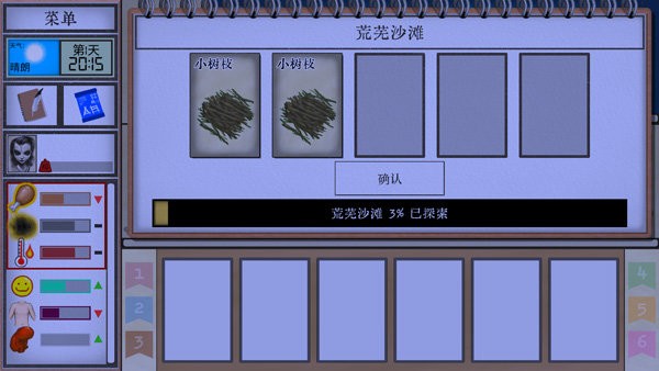 卡片生存热带岛屿中文版下载vv1.04l安卓版