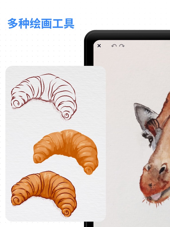 画板绘图工具_自己画画全能画图软件