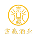 宗赢酒业