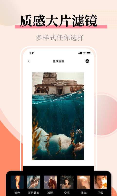 图片合并
