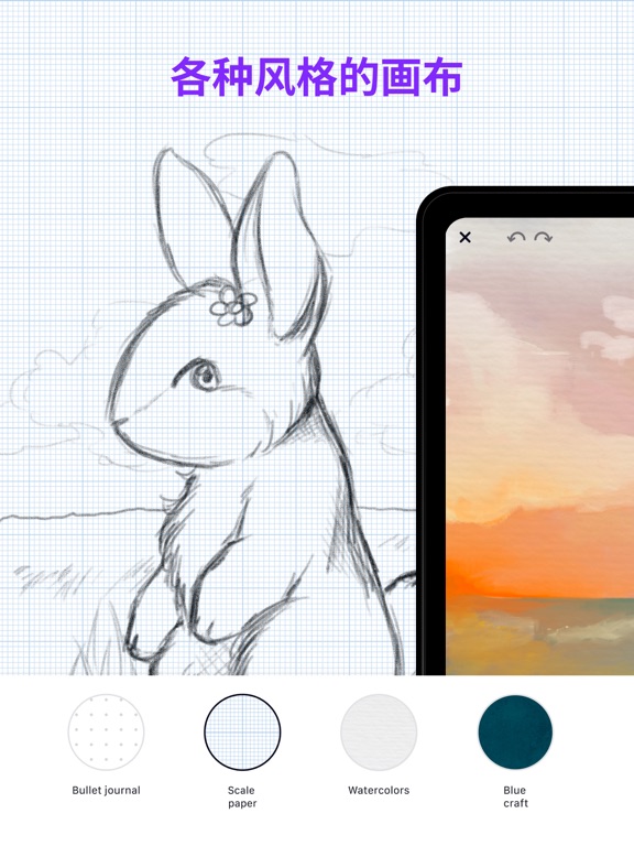 画板绘图工具_自己画画全能画图软件