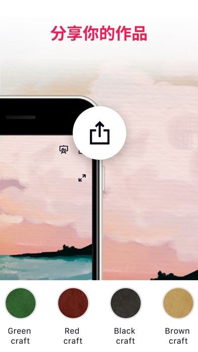 画板绘图工具_自己画画全能画图软件