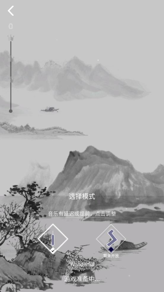 音符舞动手机版下载v1.0.0安卓版