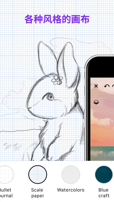 画板绘图工具_自己画画全能画图软件