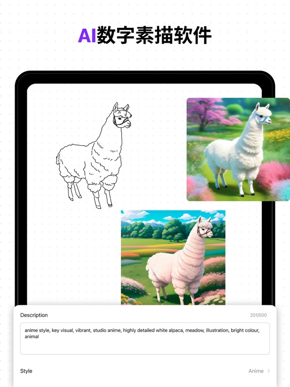 画板绘图工具_自己画画全能画图软件