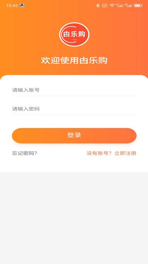 甴乐购