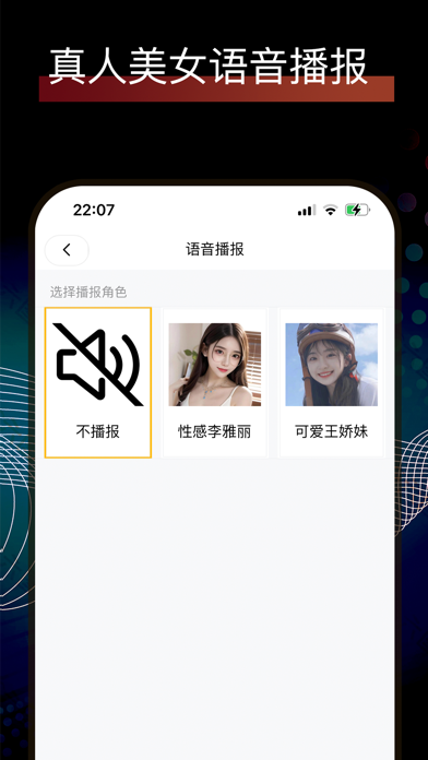 鲁班智能计算器