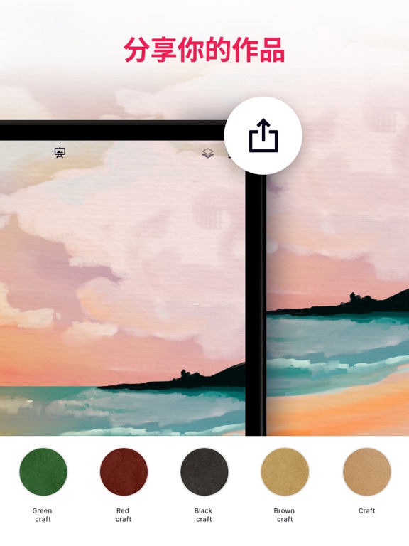 画板绘图工具_自己画画全能画图软件