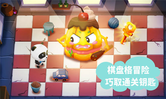 宝宝巴士迷宫小镇最新版下载v9.10.00.00安卓版