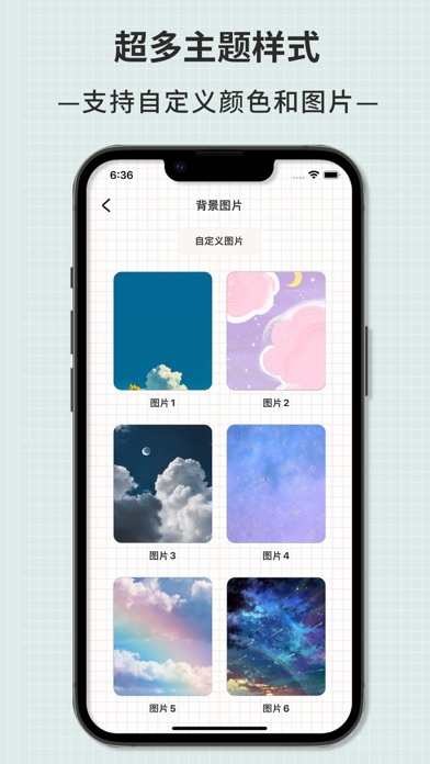 TO记账 - 简约记账本存钱计划攒金存金理财助手购物清单