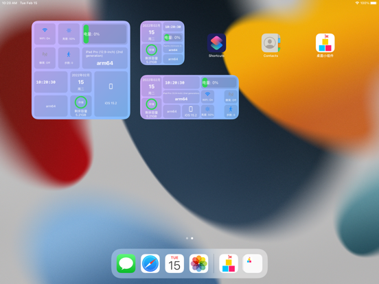 精美桌面小组件