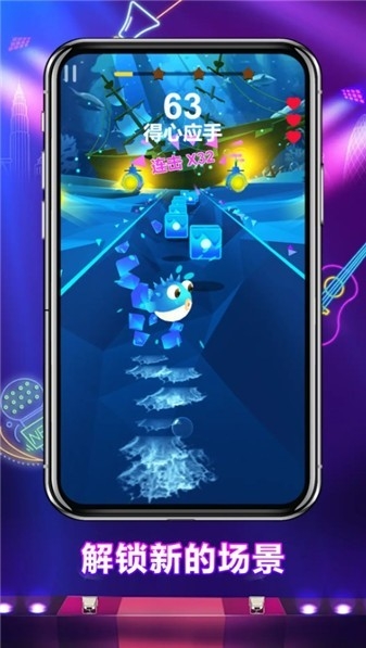 节奏枪火安卓版下载v1.0.0 手机版