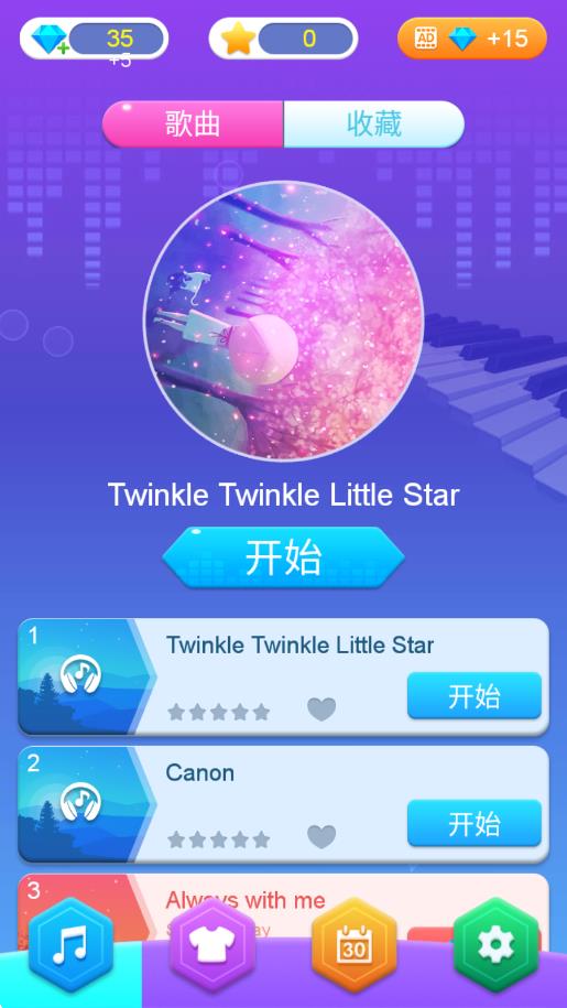 动漫经典钢琴块游戏下载v1.2安卓版