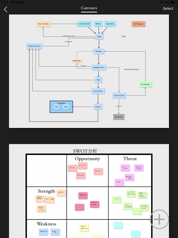 ThinkSpace多合一创意记事本