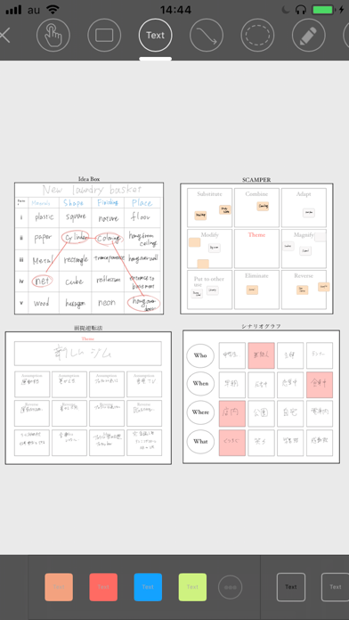 ThinkSpace多合一创意记事本