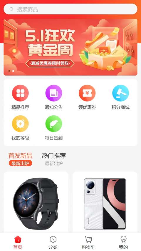 速优甄品
