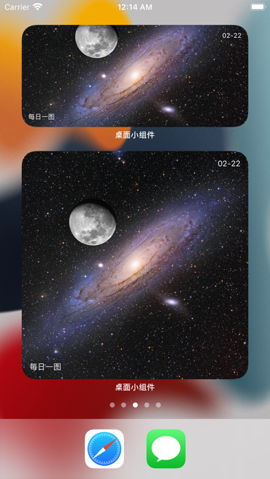 精美桌面小组件