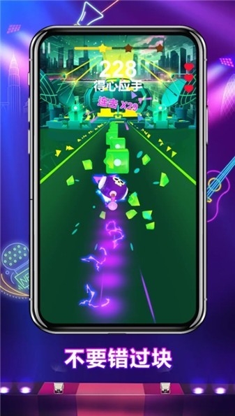 节奏枪火安卓版下载v1.0.0 手机版