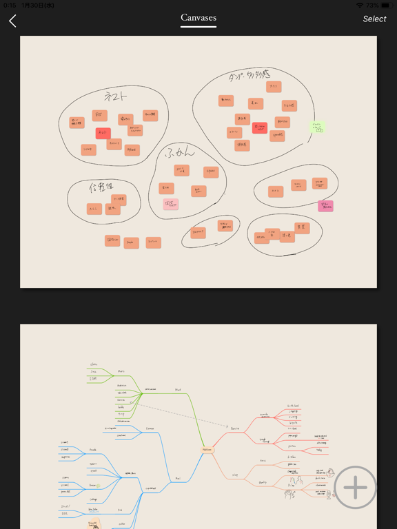 ThinkSpace多合一创意记事本