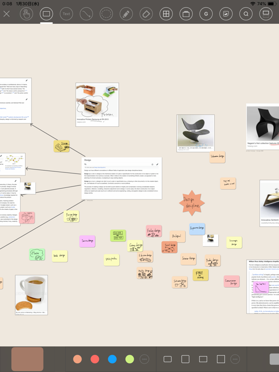 ThinkSpace多合一创意记事本