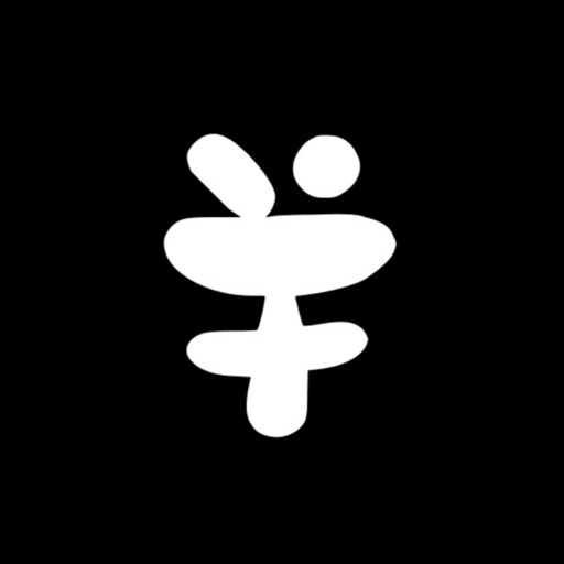 TO记账 - 简约记账本存钱计划攒金存金理财助手购物清单