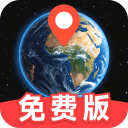 高清实景卫星地图