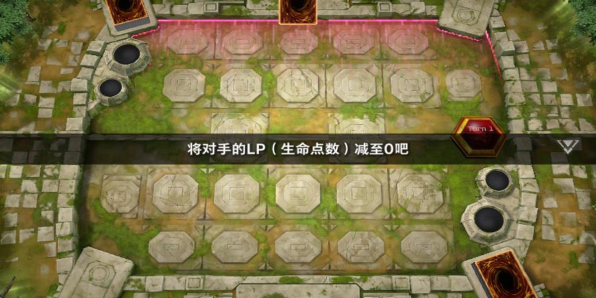 Master Duel最新版下载v2.4.0安卓版