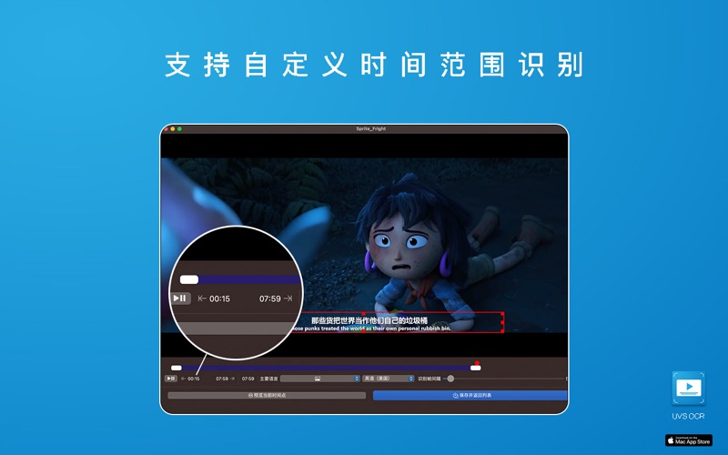 雨伞视频字幕提取_音频录音视频转文字硬字幕提取